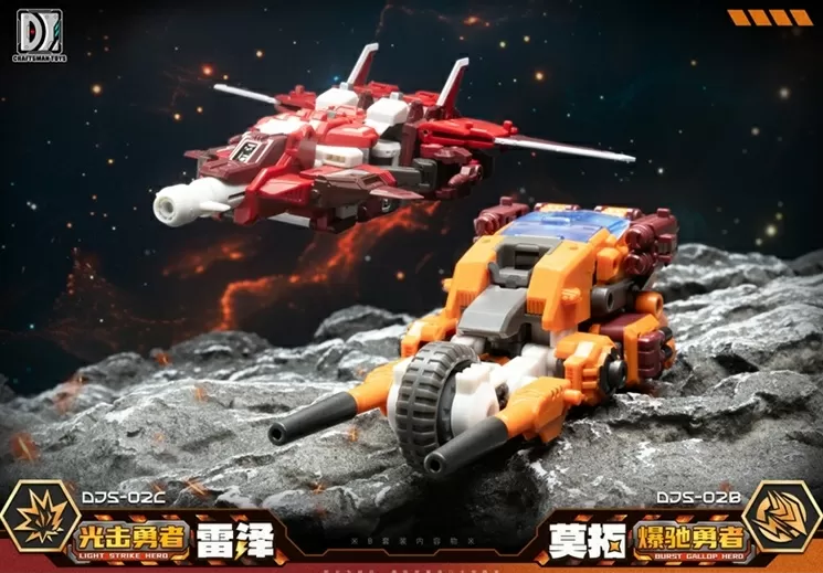 DJS-02B Motor and DJS-02C Razer Set of 2 | Craftsman Toys Tacticlord Combiner