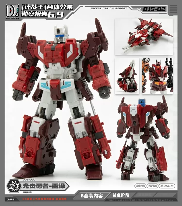 DJS-02B Motor and DJS-02C Razer Set of 2 | Craftsman Toys Tacticlord Combiner