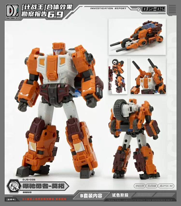 DJS-02B Motor and DJS-02C Razer Set of 2 | Craftsman Toys Tacticlord Combiner