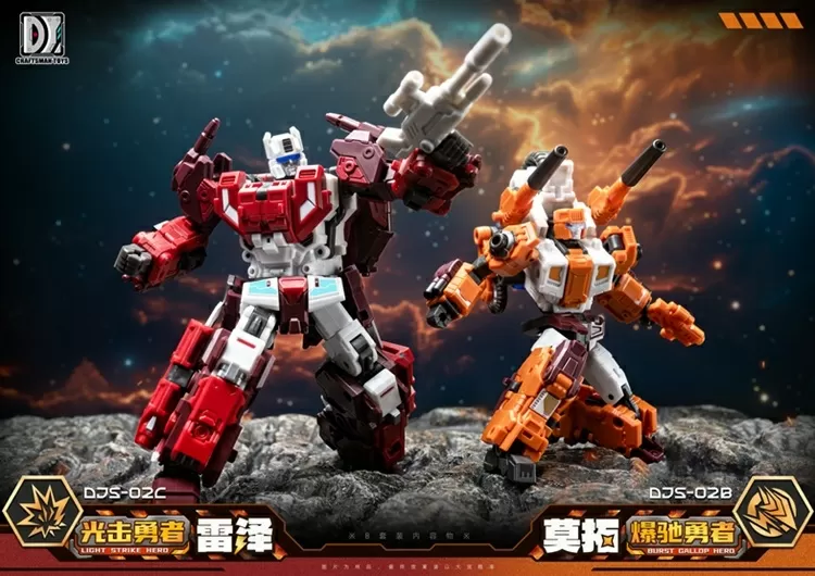 DJS-02B Motor and DJS-02C Razer Set of 2 | Craftsman Toys Tacticlord Combiner