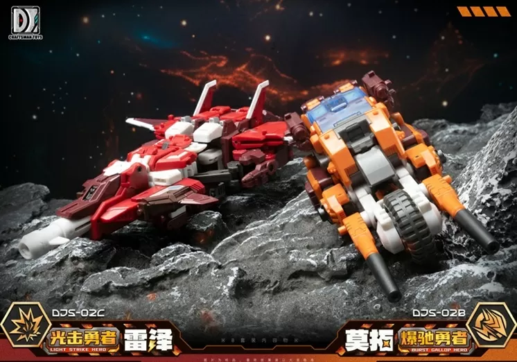 DJS-02B Motor and DJS-02C Razer Set of 2 | Craftsman Toys Tacticlord Combiner