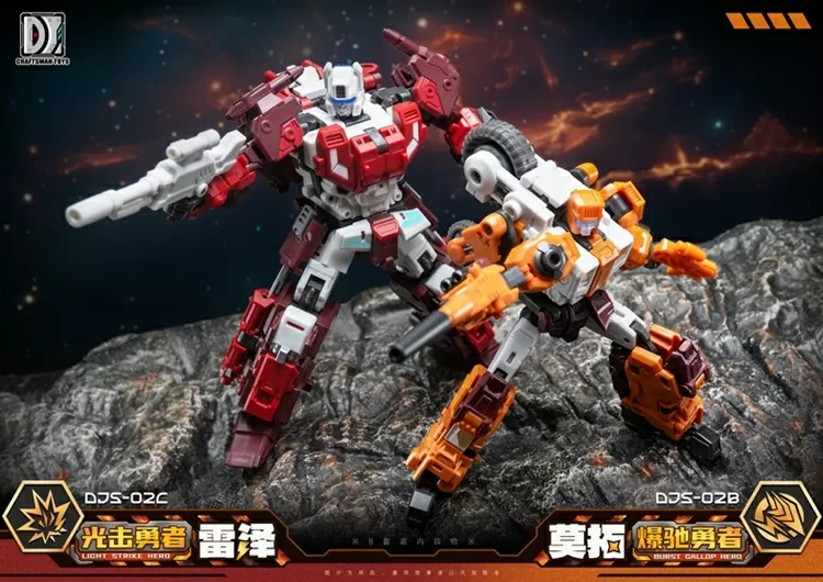 DJS-02B Motor and DJS-02C Razer Set of 2 | Craftsman Toys Tacticlord Combiner