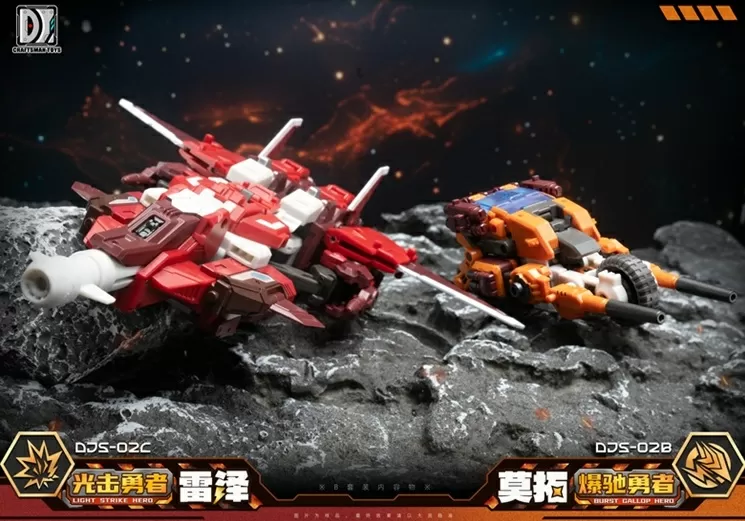 DJS-02B Motor and DJS-02C Razer Set of 2 | Craftsman Toys Tacticlord Combiner