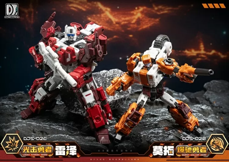 DJS-02B Motor and DJS-02C Razer Set of 2 | Craftsman Toys Tacticlord Combiner