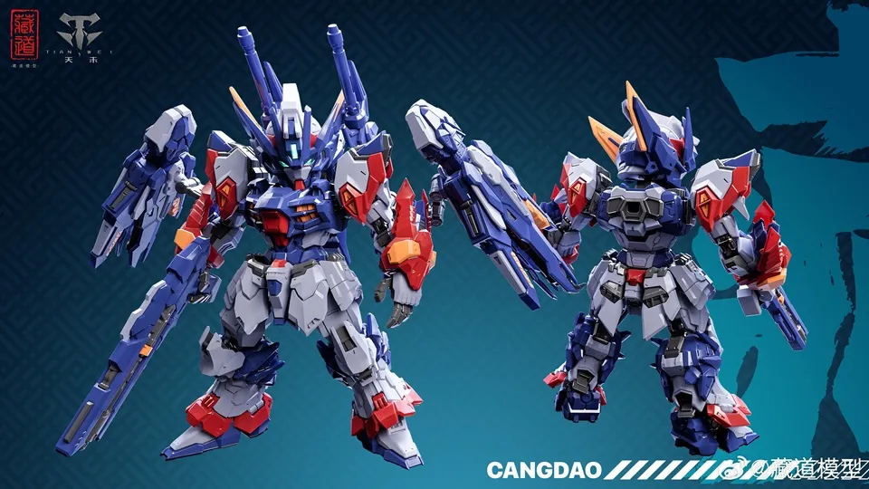 CD-TGM-01 Tian Wei CangDao | Zen of Collectible