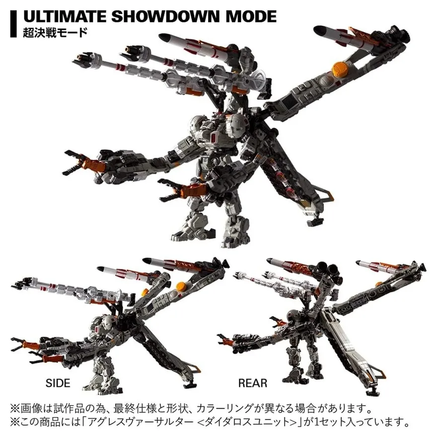 TM-36 Tactical Mover Aggress Versaulter (Diatalos Unit) | Diaclone Reboot