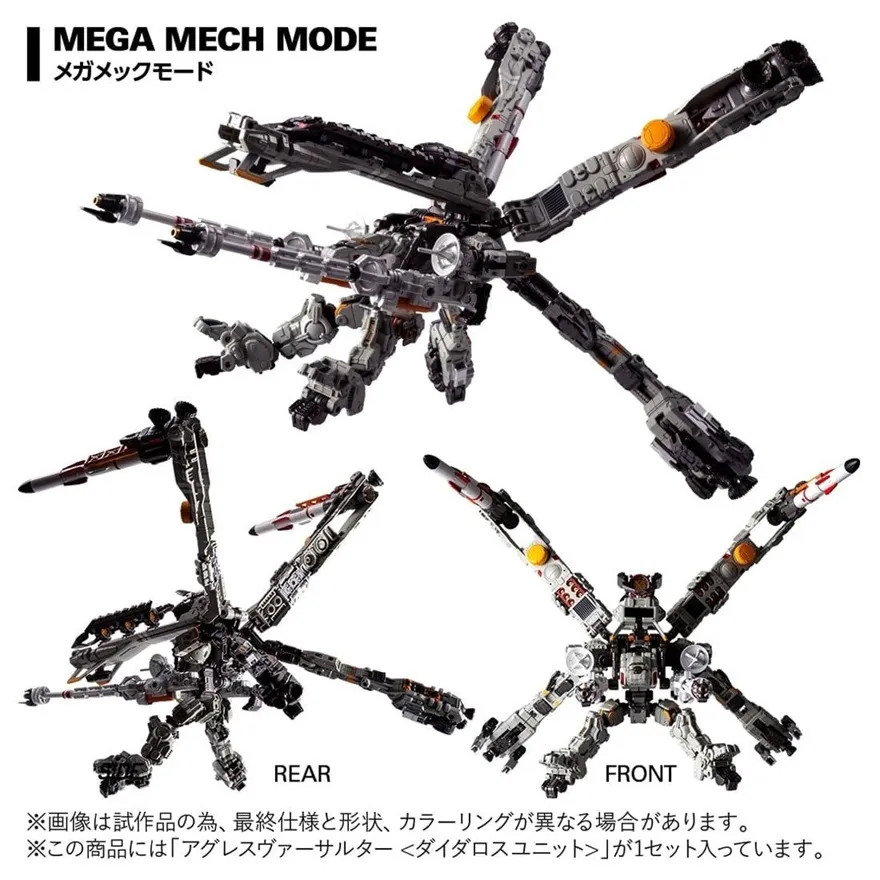TM-36 Tactical Mover Aggress Versaulter (Diatalos Unit) | Diaclone Reboot