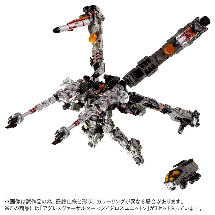 TM-36 Tactical Mover Aggress Versaulter (Diatalos Unit) | Diaclone Reboot