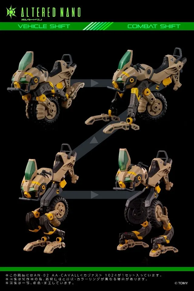 AN-02 AA-CAVALL 1024 Vehicle T-Spark | Altered Nano | Takara Tomy