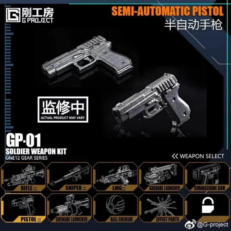 GP-01 Soldier Weapon Kit | G-Project | Upgrade Kit