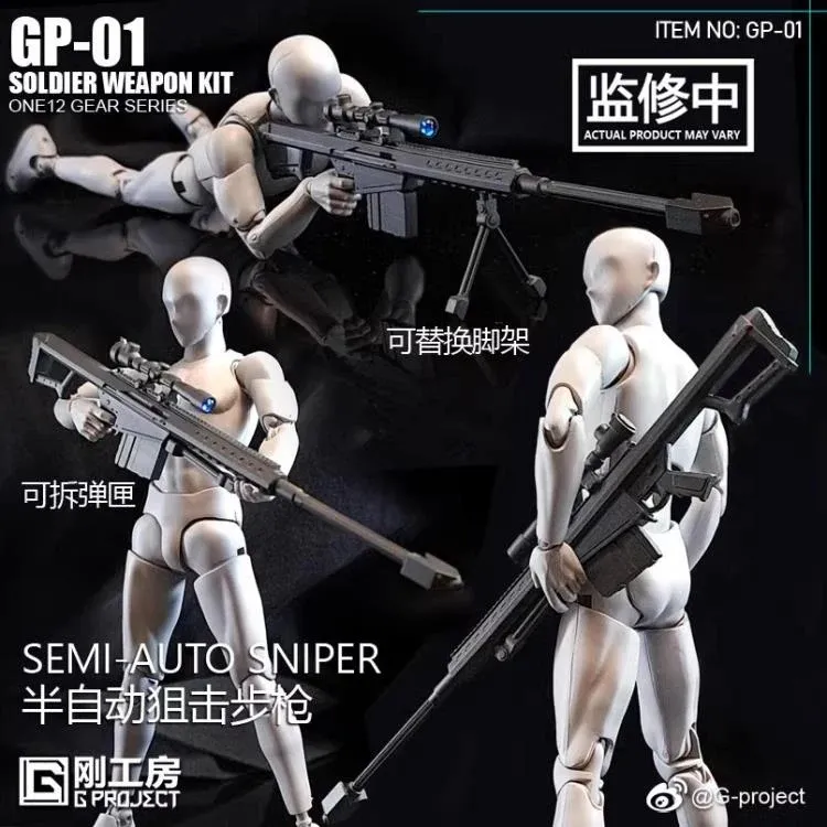 GP-01 Soldier Weapon Kit | G-Project | Upgrade Kit