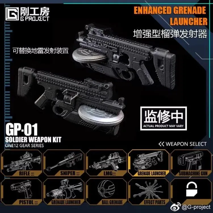 GP-01 Soldier Weapon Kit | G-Project | Upgrade Kit
