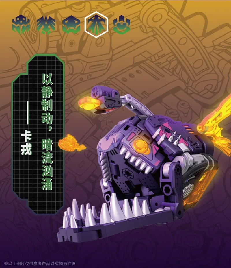 BB-42KR Kharon | 52 Toys BeastBOX