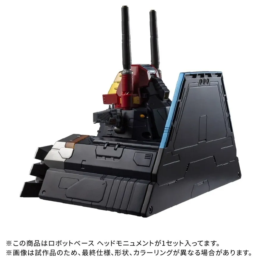DA-116 Robot Base Head Monument | Diaclone Reboot