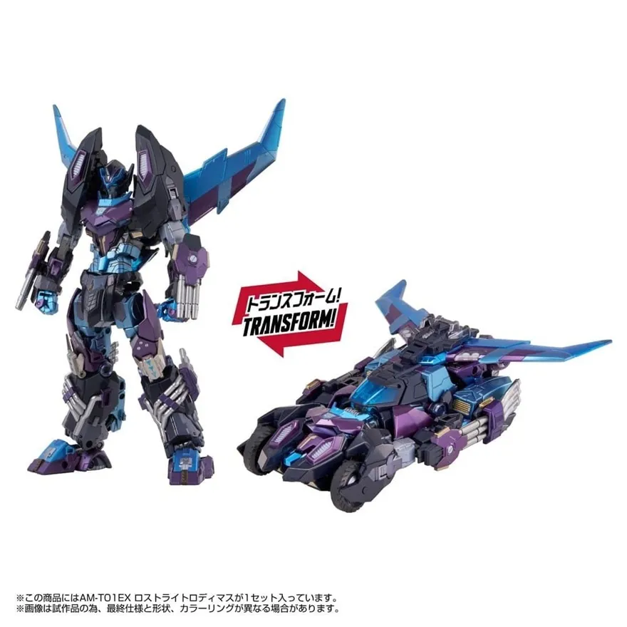 AMT-01EX Rodimus T-Spark | Transformers: Lost Light | Transformers Adamas Machina