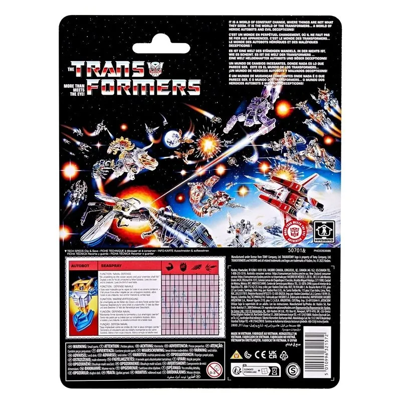 Transformers G1 Autobot Seaspray | Transformers G1 Reissues