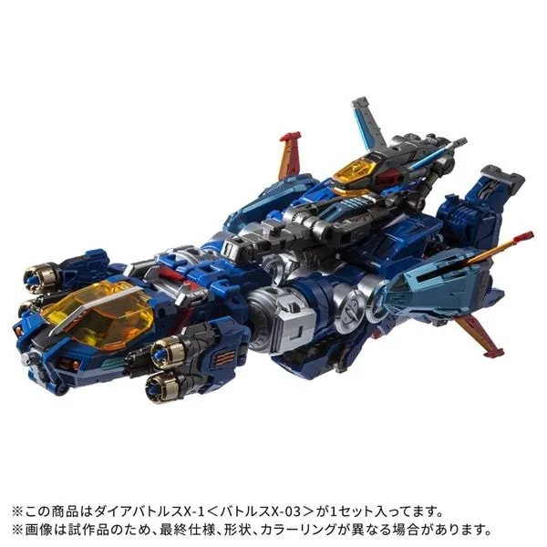 DA-119 Dia-Battles X-1 (Battles X-03) | Diaclone Reboot