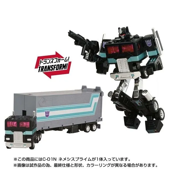 C-01N Nemesis Prime | Transformers Missing Link | Takara Tomy