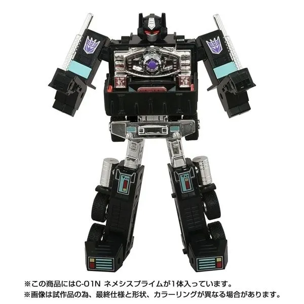 C-01N Nemesis Prime | Transformers Missing Link | Takara Tomy