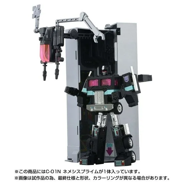 C-01N Nemesis Prime | Transformers Missing Link | Takara Tomy