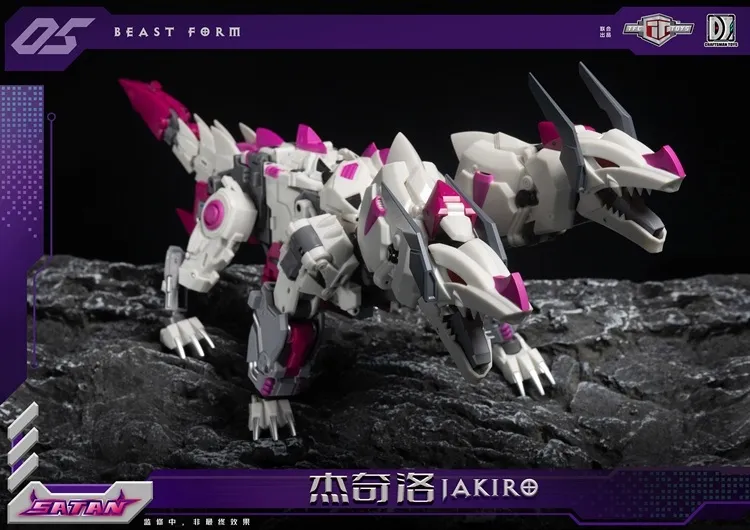 S-05 Jakiro | TFC Toys Satan Combiner