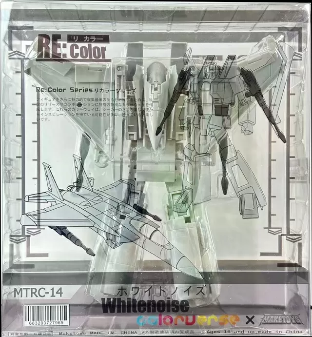 MTRC-14 White Noise 2025 Christmas Exclusive | MakeToys | Colorverse Series