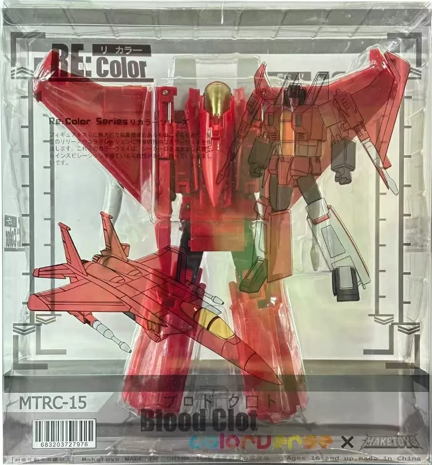 MTRC-15 Blood Clot Black Friday Exclusive | MakeToys | Colorverse Series