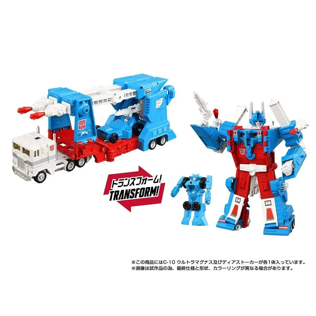 C-10 Ultra Magnus | Transformers Missing Link | Takara Tomy