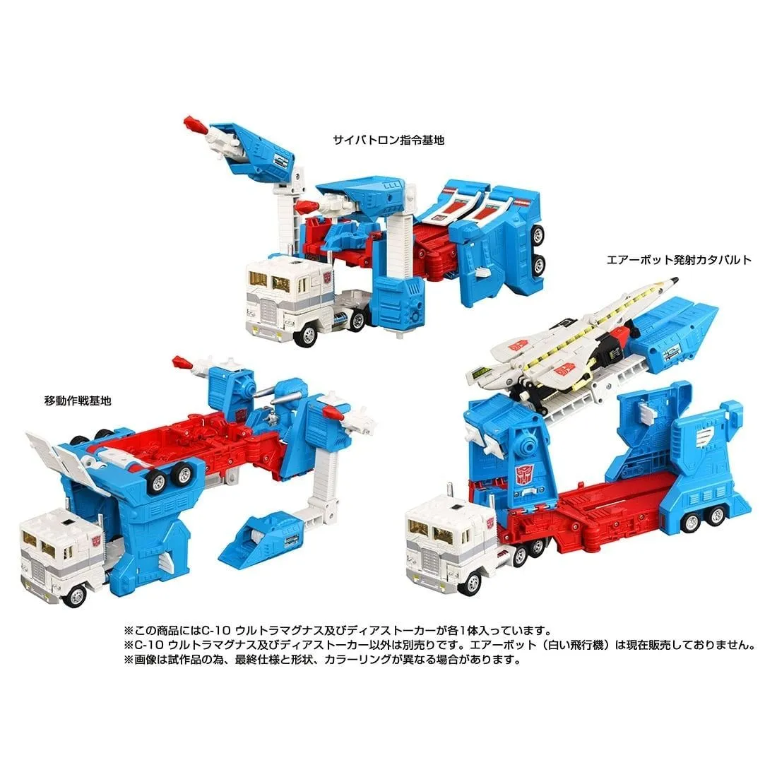 C-10 Ultra Magnus | Transformers Missing Link | Takara Tomy