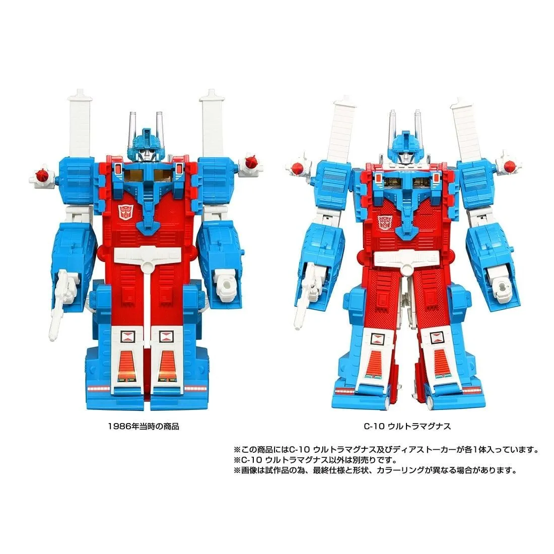 C-10 Ultra Magnus | Transformers Missing Link | Takara Tomy