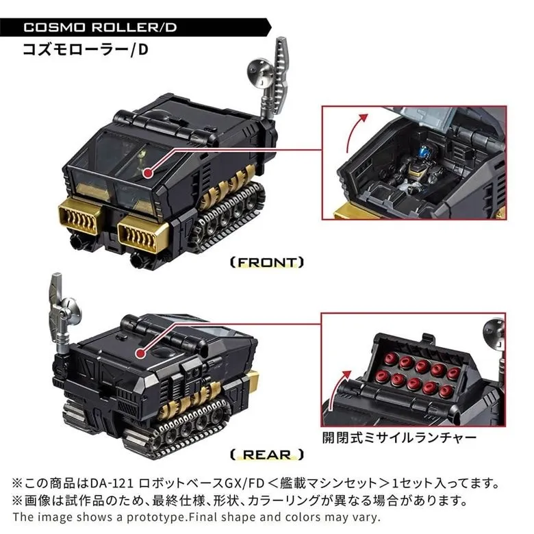 DA-121 Robot Base GX/FD (Carrier Machine Set) | Diaclone Reboot