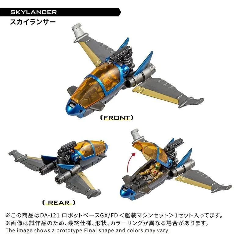 DA-121 Robot Base GX/FD (Carrier Machine Set) | Diaclone Reboot