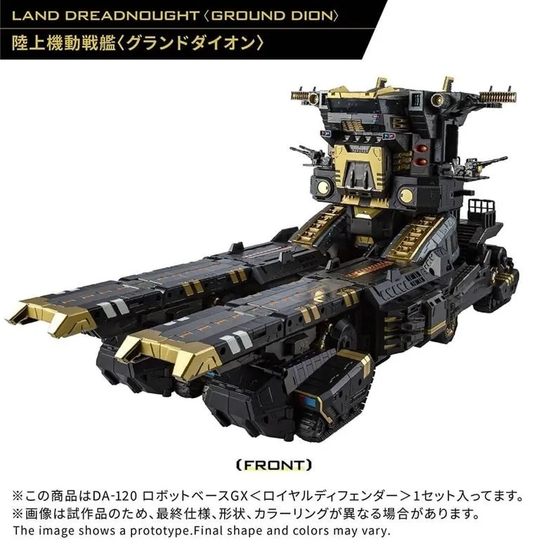 DA-120 Robot Base GX (Royal Defender) | Diaclone Reboot
