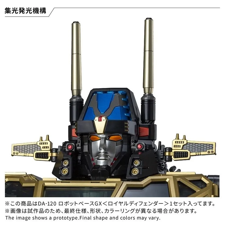 DA-120 Robot Base GX (Royal Defender) | Diaclone Reboot