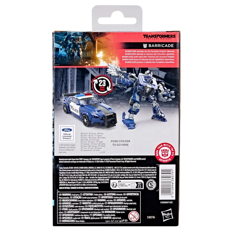 Barricade Deluxe Class | Transformers Studio Series | Transformers: The Last Knight