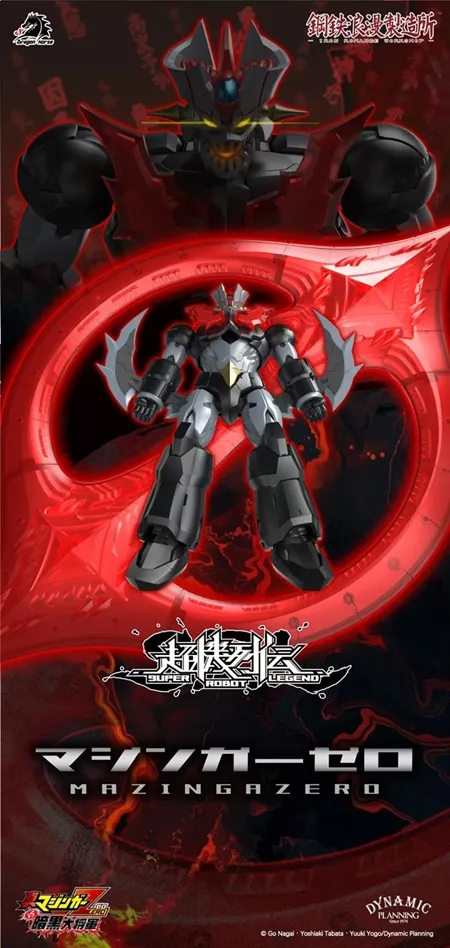 SRL-03 Mazinger Zero Super Robot Legend | Shin Mazinger ZERO vs. Great General of Darkness | Dragon Horse, Iron Romance Workshop