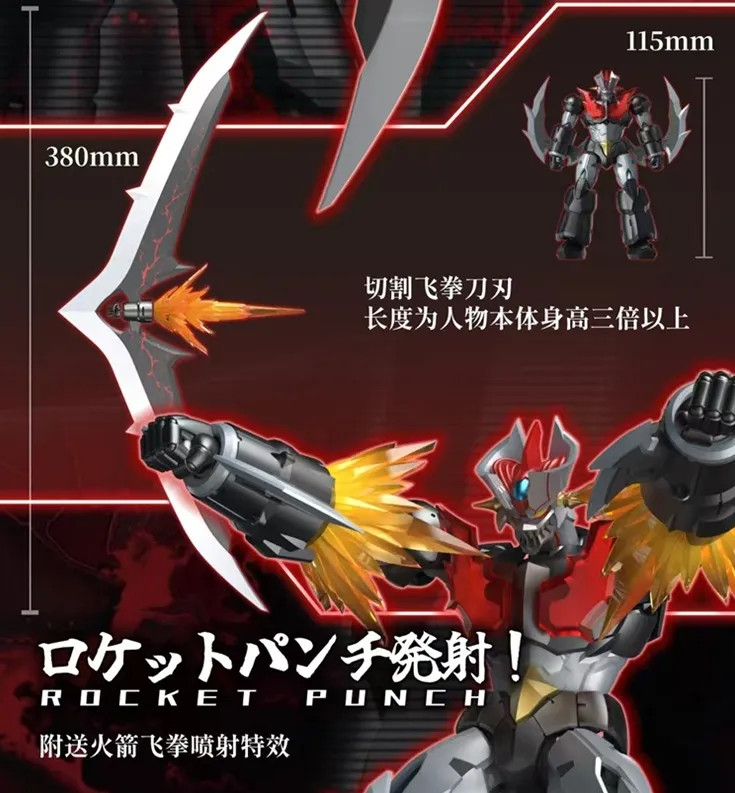 SRL-03 Mazinger Zero Super Robot Legend | Shin Mazinger ZERO vs. Great General of Darkness | Dragon Horse, Iron Romance Workshop