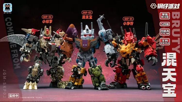 JGM-SKP03 Steel Kiddy Party Mini Bruty Dual Changer and Combiner Set of 5 | Super Deformed | Laser Cat Toy