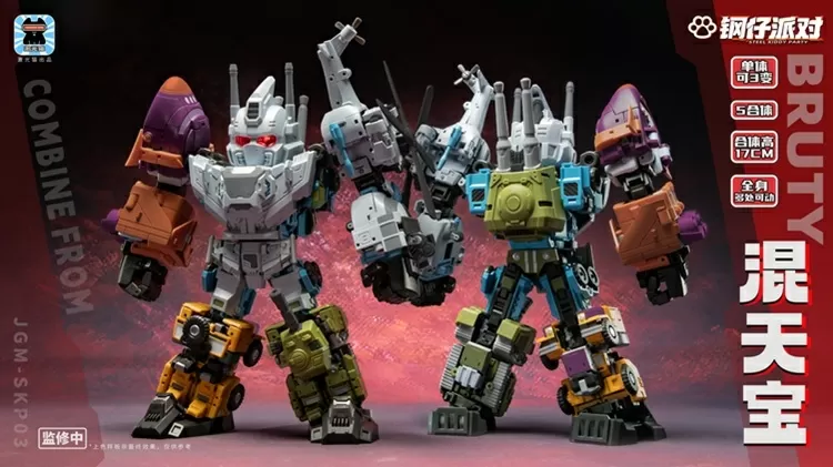 JGM-SKP03 Steel Kiddy Party Mini Bruty Dual Changer and Combiner Set of 5 | Super Deformed | Laser Cat Toy