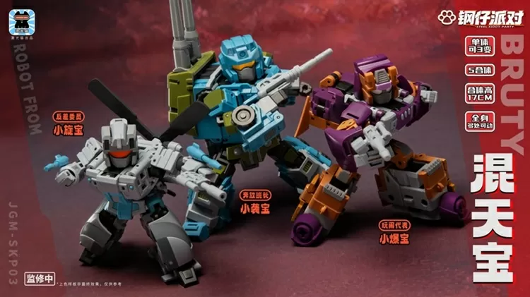 JGM-SKP03 Steel Kiddy Party Mini Bruty Dual Changer and Combiner Set of 5 | Super Deformed | Laser Cat Toy