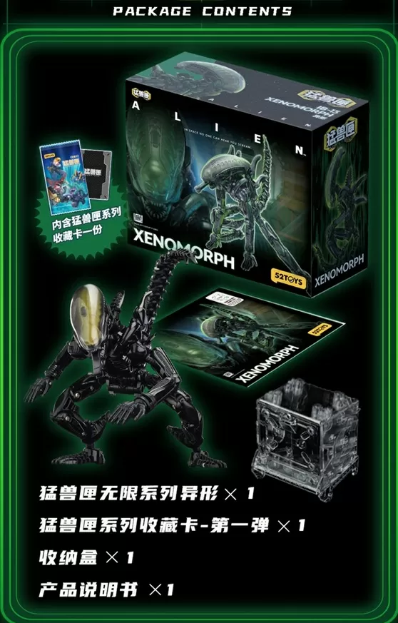 IB-13 Xenomorph | Alien | 52Toys BeastBOX