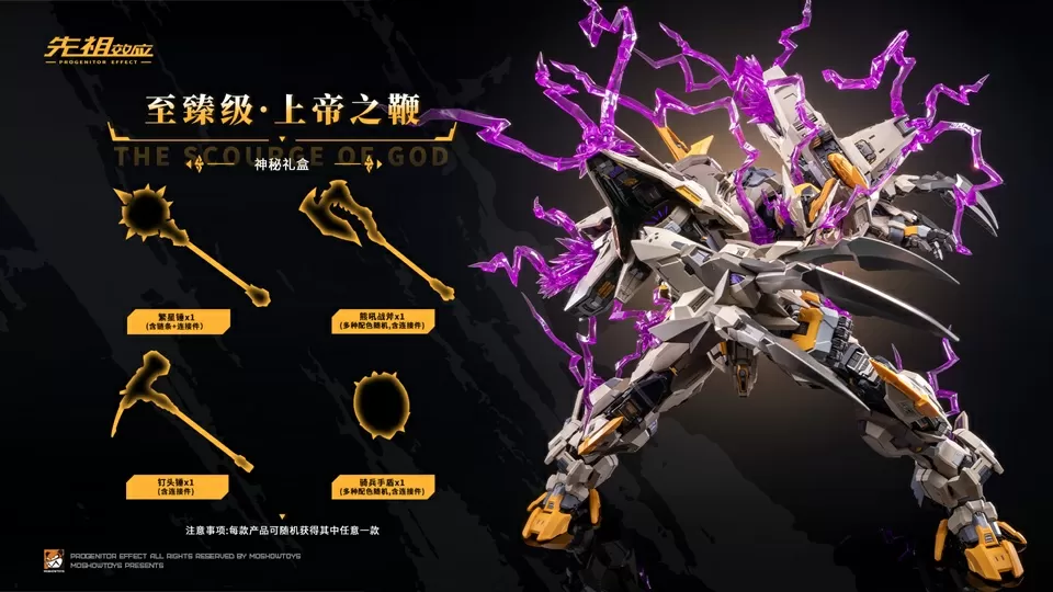 MCT-E01 The Scourge of God | Progenitor Effect | MoShow Toys