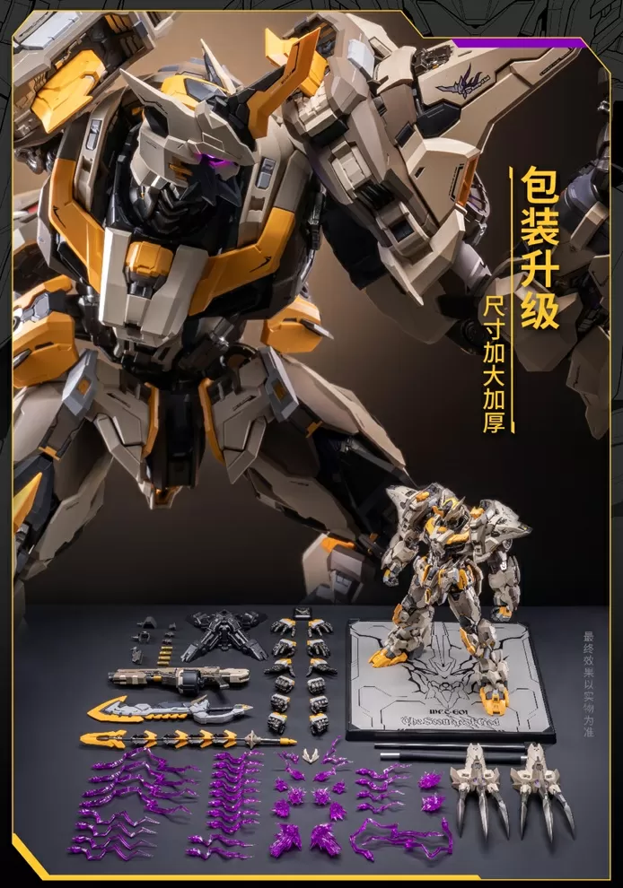 MCT-E01 The Scourge of God | Progenitor Effect | MoShow Toys