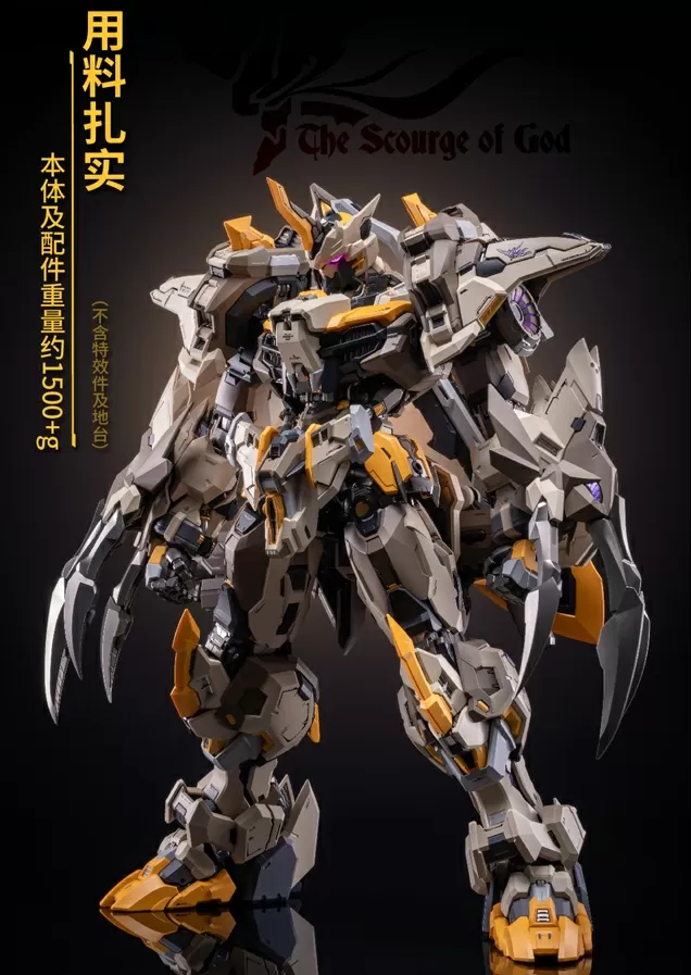 MCT-E01 The Scourge of God | Progenitor Effect | MoShow Toys