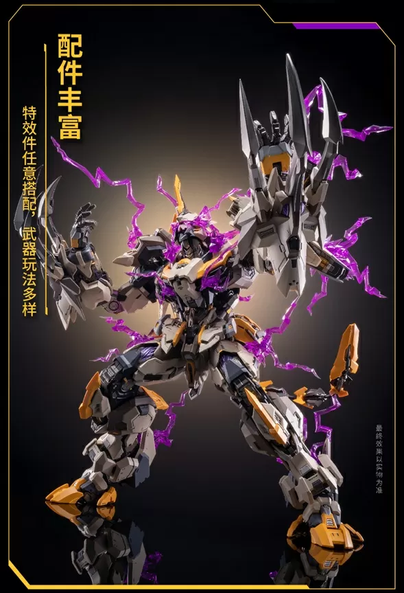 MCT-E01 The Scourge of God | Progenitor Effect | MoShow Toys