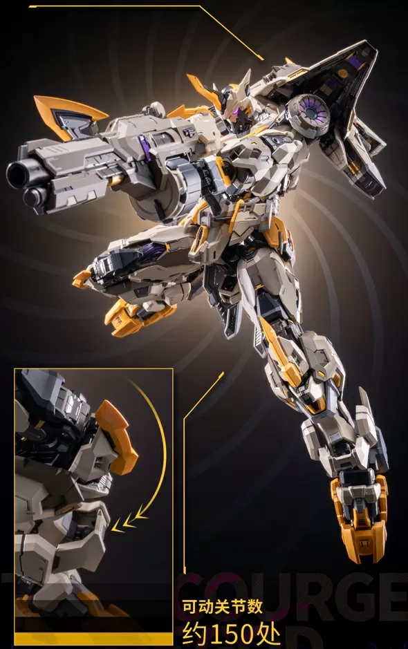 MCT-E01 The Scourge of God | Progenitor Effect | MoShow Toys