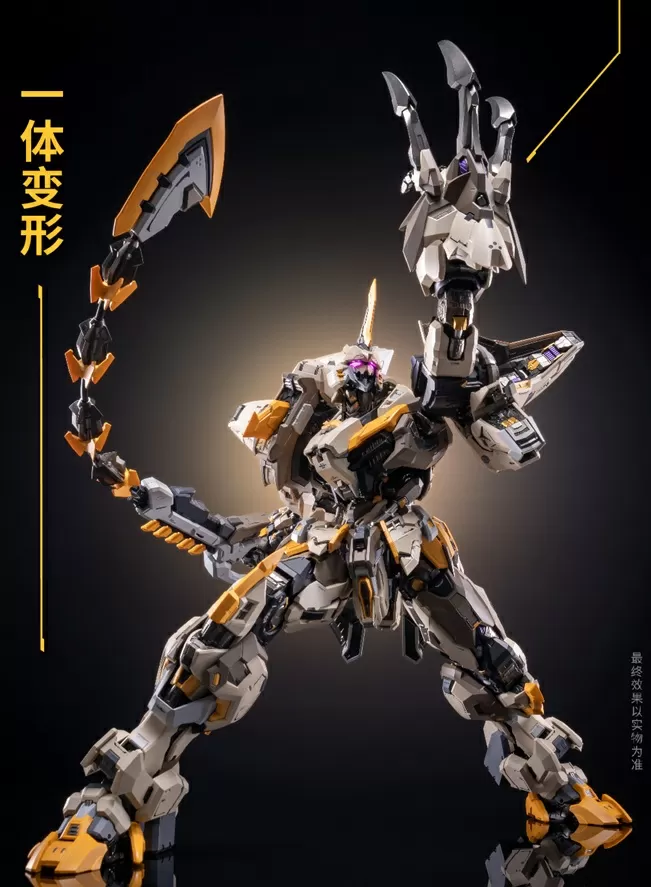 MCT-E01 The Scourge of God | Progenitor Effect | MoShow Toys