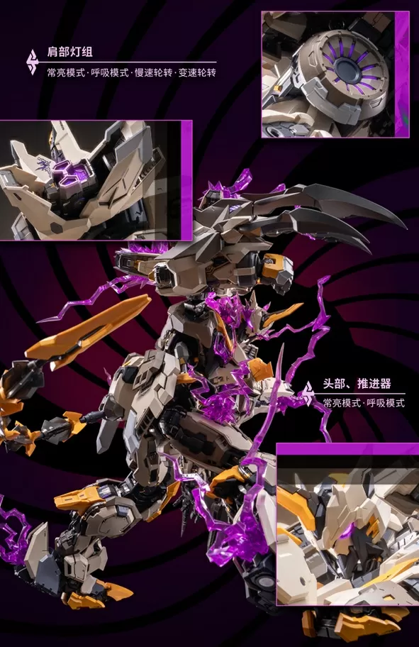 MCT-E01 The Scourge of God | Progenitor Effect | MoShow Toys