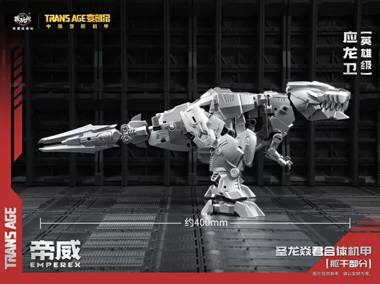 TA-HYL006 Emperex Hero Class | CANG-TOYS Trans Age Longyan Combiner