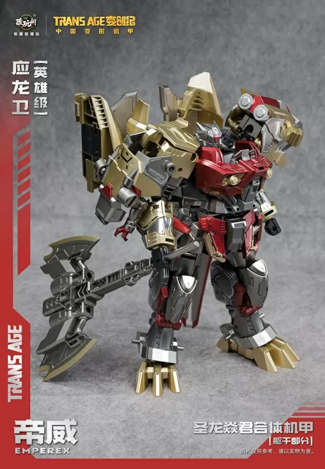 TA-HYL006 Emperex Hero Class | CANG-TOYS Trans Age Longyan Combiner